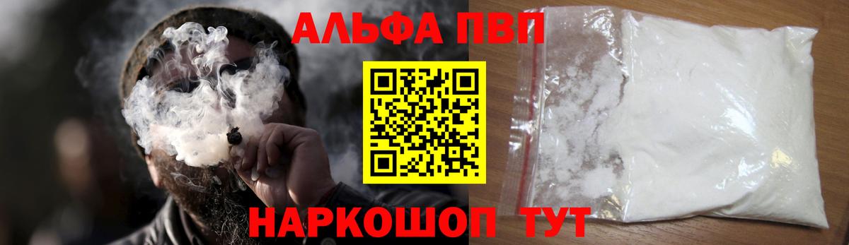 A PVP крисы CK Маркс