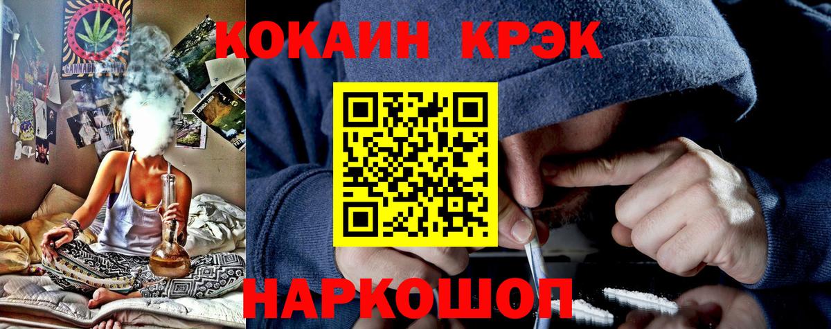 КОКАИН VHQ Маркс