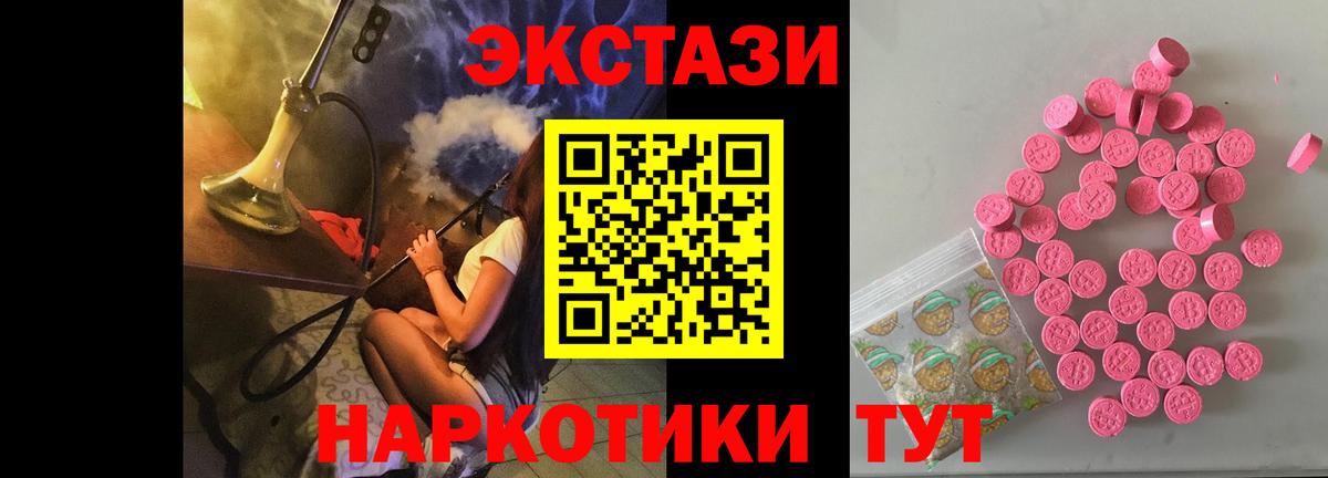 Экстази круглые  купить  цена  Маркс  Вход с VPN  ЭКСТАЗИ ешки  ОМГ ОМГ зеркало  Экстази 