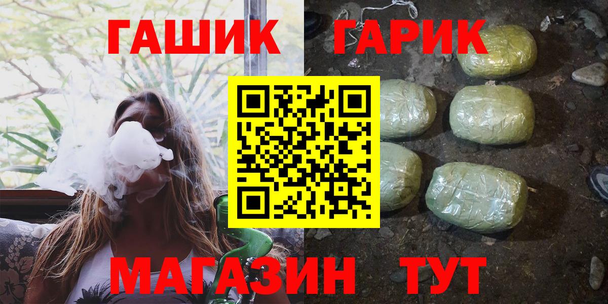 ГАШ ice o lator  ГАШИШ AMNESIA HAZE  Маркс  Вход с VPN 