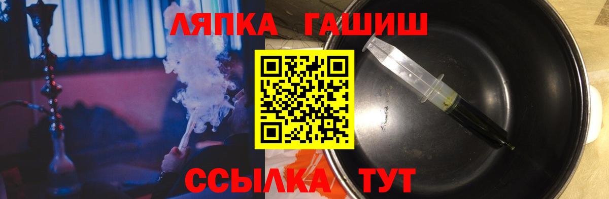 ГАШ гашик Маркс