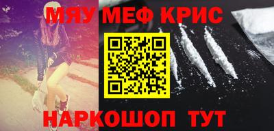 кристаллы Кингисепп