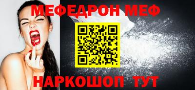 стафф Кинель