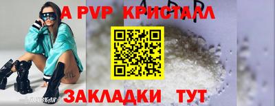 кристаллы Кингисепп