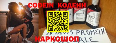 кристаллы Кингисепп