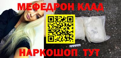 стафф Кинель