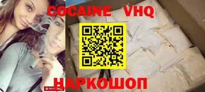 стафф Кинель