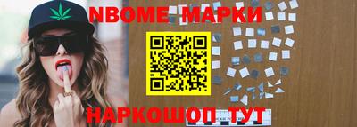 стафф Кинель