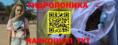 кристаллы Кингисепп