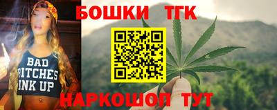 стафф Кинель