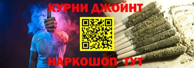 стафф Кинель
