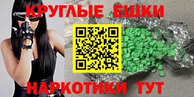 стафф Кинель