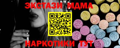 кристаллы Кингисепп