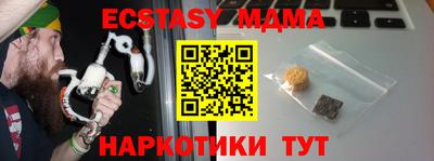 стафф Кинель