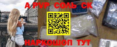 кристаллы Кингисепп