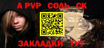 кристаллы Кингисепп