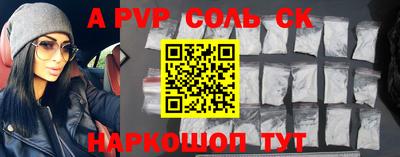 кристаллы Кингисепп