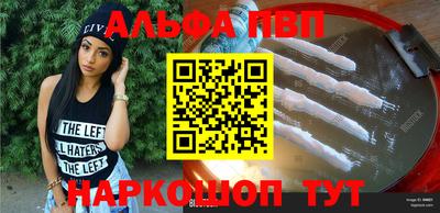стафф Кинель