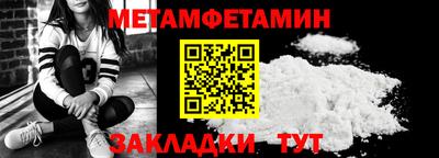 стафф Кинель
