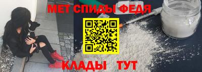 стафф Кинель