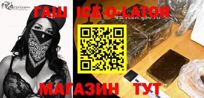 стафф Кинель