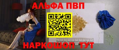 кристаллы Кингисепп