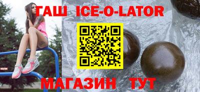 кристаллы Кингисепп