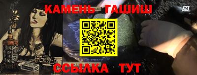 стафф Кинель