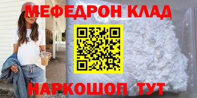 кристаллы Кингисепп