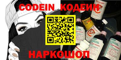 стафф Кинель
