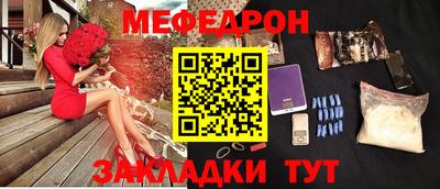кристаллы Кингисепп