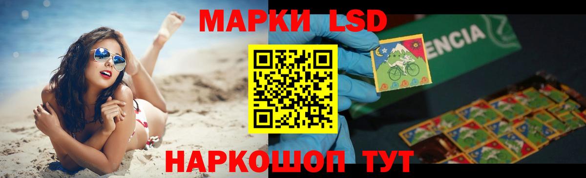 Лсд 25 экстази кислота Маркс