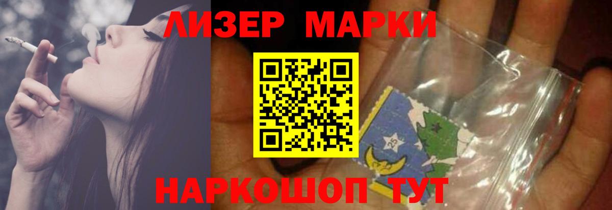 Маркс  Лсд 25 экстази ecstasy    онион  Вход с VPN 