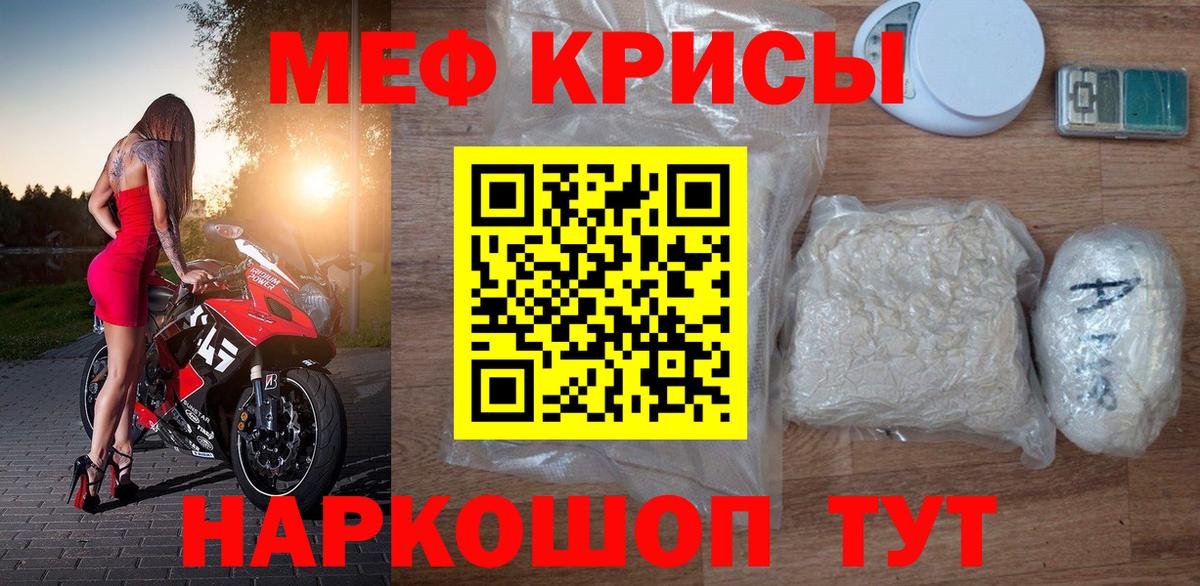 МЕФ Маркс
