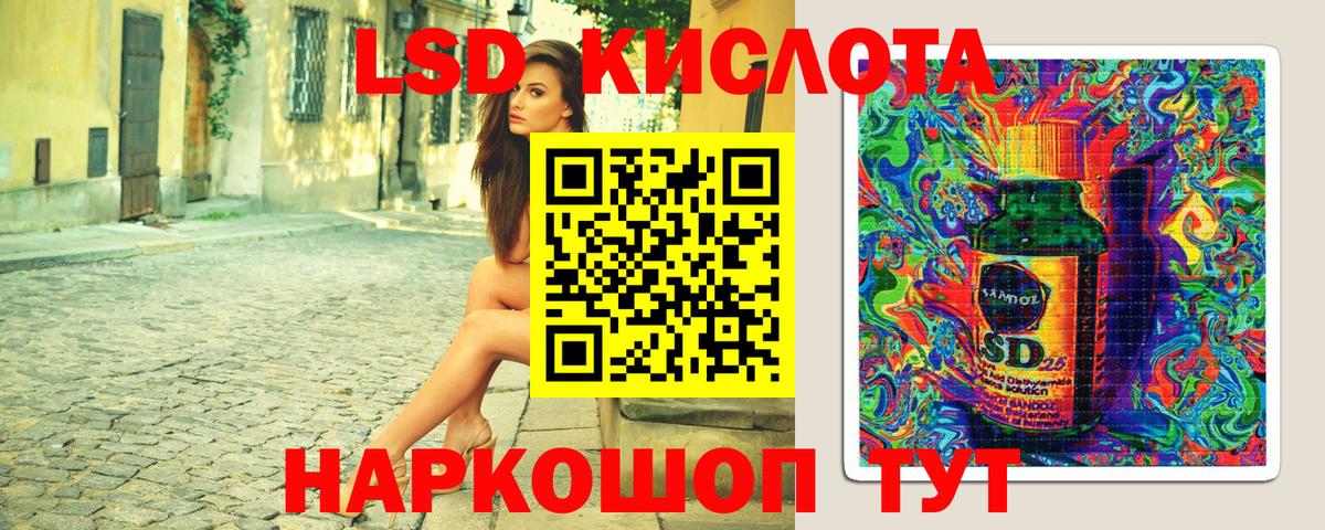 Марки 25I-NBOMe  Наркотические марки 1,5мг  Вход с VPN  Маркс 