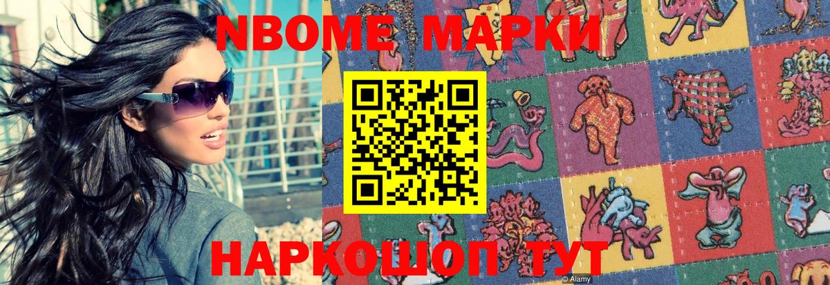 APVP Маркс