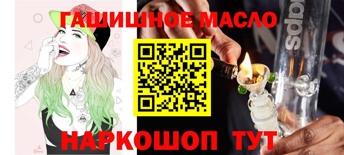 Дистиллят ТГК концентрат Маркс
