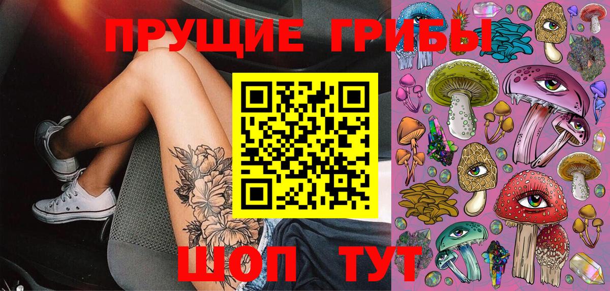Галлюциногенные грибы мицелий Маркс