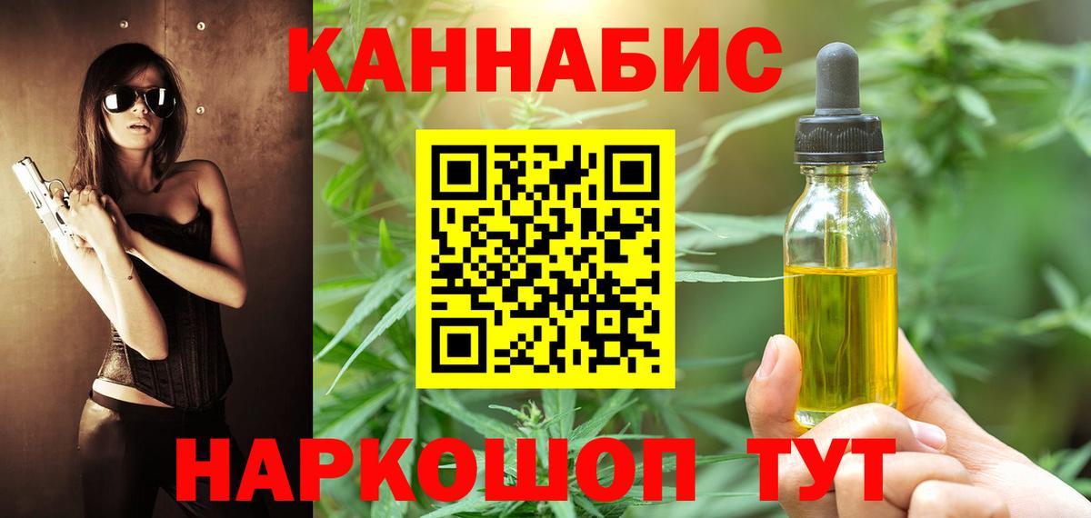 Бошки марихуана гибрид  Бошки марихуана тримм  Вход с VPN  Маркс  Марихуана тримм 