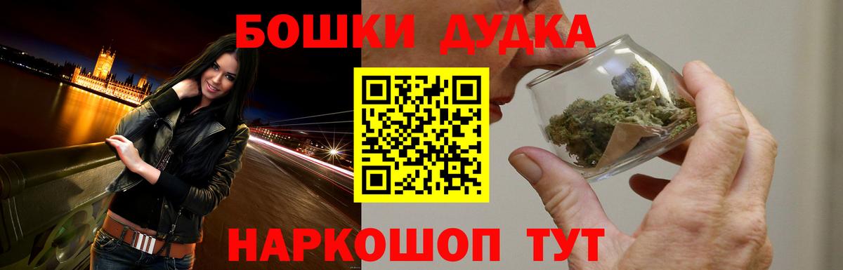 Бошки марихуана план Маркс